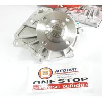 ราคา Toyota ปั้มน้ำ T วีโก้ไทเกอร์D4D 1 ชิ้น (5036278762)