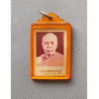 ราคา รูปหลวงพ่อสด วัดปากน้ำภาษีเจริญ ขนาดสูงประมาณ 1 นิ้ว จ กรุงเทพ พร้อมเลี่ยมกรอบ (20502272264)