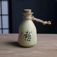 ราคา อุปกรณ์แบ่งเหล้าสาเกแบบเซรามิกสไตล์วินเทจสไตล์ญี่ปุ่นอุปกรณ์แบ่งเหล้าแก้วเหล้าเล็กสีเหลืองเหล้าขาวเหยือกเหล้าสำหรับเผาขวดเปล่าแบบเก่าใช้ในบ้าน (19938438309)