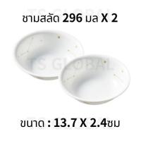 ราคา CORELLE STARGAZING ชุดอาหารเย็นสไตล์เกาหลีชุดจานพาสต้าจานกลมจานชาม (19392970853)