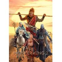 ราคา The Monkey King ไซอิ๋ว ภาค 1 3 DVD หนัง มาสเตอร์ พากย์ไทย (18365504253)