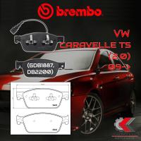 ราคา ผ้าเบรคหน้า BREMBO VW Caravelle T5 2 0 ปี 09 P85141B C (15668503565)