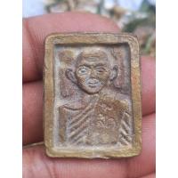 ราคา เหรียญสมเด็จลุน สมเด็จลุน สปป ลาว ปี1889 เนื้อเงินปึก (16049673852)