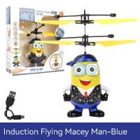 ราคา ของเล่น Laca Minions Induction เครื่องบินเฮลิคอปเตอร์ลูกบอลไฟห้อยประดับไฟชาร์จในร่ม (20792348067)