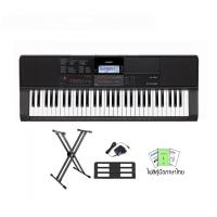 ราคา Casio CT X700 คีย์บอร์ดไฟฟ้า CT X700 ฟรี ที่วางโน๊ต ไฟล์คู่มือภาษาไทย ประกันศูนย์ไทย3 ปี Music Arms (8820104657)
