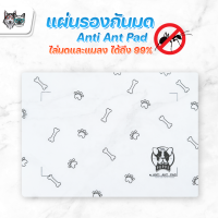 ราคา PUPPE แผ่นกันมด แมลง ที่กันมด กำจัดมด ปลอดภัยต่อคนและสัตว์เลี้ยงลูกด้วยนม CleverPet (21279402180)