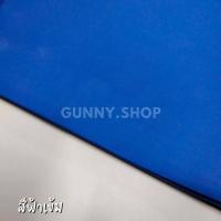 ราคา แผ่นโฟมยาง โฟมยาง EVA ขนาด A1 แผ่นโฟม ผิวเรียบสีสดใส หนา2 3มิล จำนวน 1 แผ่น (16400485454)