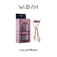 ราคา CATHY DOLL EYELASH CURLER ที่ดัดขนตา เคที่ดอลล์ (21067566494)