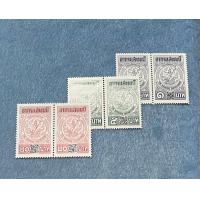 ราคา อากรแสตมป์ 1 บาท 5 บาท 20 บาท ส่งเร็วส่งไว (16403583949)