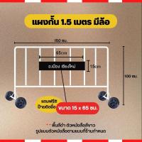 ราคา แผงกั้นจราจรสีขาว แผงกั้นเหล็กสีขาว แบบมีล้อ 2เมตรทักแชทก่อนกดสั่งค่ะ รับป้ายแจ้งในแชท ป้ายยังไม่ติดไปต้องแจ้งรับป้ายก่อนค่ะ (16626373353)