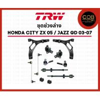 ราคา ชุดช่วงล่าง Honda City ZX 05 Jazz GD ปี 03 07 ลูกหมากแร๊ค ลูกหมากคันชักนอก ลูกหมากกันโคลง ปีกนกล่าง ลูกหมากล่าง (12917417748)