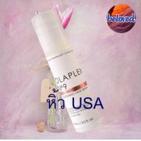 ราคา Olaplex No 0 No 3 No 4 No 5 No 6 No 7No 8 No 9 ผลิตภัณฑ์สำหรับเชื่อมบอนด์ผม (17921961845)