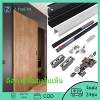 ราคา Z tool รางบานเลื่อน รางประตูบานเลื่อนที่มองไม่เห็น รางเงียบ รางประตูบานเลื่อน (19843045698)