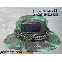 ราคา หมวกปีกสั้นลายพรางทบ หมวกปีกทหารบก ติดอาร์มติดตี กองทัพบก ขนาดรอบหัว 58 60ชม (19203918981)