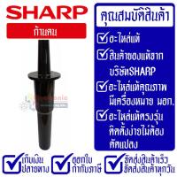 ราคา EMC 15 อะไหล่เครื่องปั่นSHARP ชาร์ป อะไหล่เครื่องปั่น EMC15 อะไหล่เครื่องปั่นSHARP (17611801622)