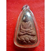 ราคา หลวงปู่ทวดวัดห้วยมงคลรุ่นถูกเกล้าปี 2543 นั่งบัวเนื้อว่านแดงพิมพ์ใหญ่ด้านหลังฝังข้าวสารหินเลี่ยมกันน้ำพร้อมใช้ (16478925980)