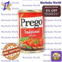 ราคา Prego Spaghetti Sauce 295g (18297852987)