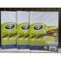 ราคา กระดาษกลอสซี่ สำหรับเครื่องพิมพ์อิงค์เจ็ท 150 แกรม แพ๊ค 50 แผ่น (8294511470)