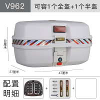 ราคา กระโปรงท้ายรถใหญ่พิเศษกระโปรงท้ายรถมอเตอร์ไซด์เพิ่มความหนาขนาดใหญ่พิเศษใช้ได้ทั่วไป125สกู๊ตเตอร์ไฟฟ้ากล่องเก็บของแบบคานโค้ง (20445411268)