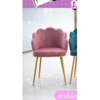 ราคา เก้าอี้ สไตล์โมเดิร์น เก้าอี้ผ้ากำมะหยี่ฮอลแลนด์ เก้าอี้ขาทอง เก้าอี้โรงแรม เก้าอี้ขาทอง เก้าอี้เมอร์เมด เก้าอี้โรงแรม เก้าอี้บาร์ (10276343906)