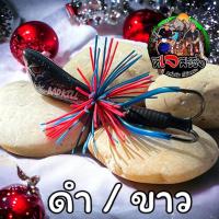 ราคา BAD KILL by น้าโอ๊ต USA BPO รุ่นใหม่ เหยื่อตกปลา กบส่าย แบดคิลล์ สีใหม่ล่าใหม่ กบส่าย กบไม้ส่าย (21249845370)