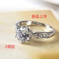 ราคา แหวนเงิน S925เพชร Moissanite จำลอง1กะรัตแหวนคู่สำหรับคู่รักชายและหญิงแหวนสีล้วนสำหรับขอแต่งงาน (21042084921)