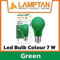 ราคา LAMPTAN หลอดแอลอีดีสี ขนาด 7 วัตต์ ขั้ว E27 สีแดง สีเหลือง สีน้ำเงิน สีเขียว (20677557626)