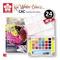 ราคา สีน้ำก้อน Sakura Koi CAC Water Colors Set 24 สี พร้อมพู่กันเติมน้ำ (636592916)