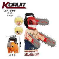 ราคา เลื่อยยนต์ขนาดเล็ก Denji Pochita หุ่นขนาดเล็กบล็อกตัวต่อของเล่นสำหรับเลโก (18048689404)
