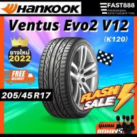 ราคา Hankookขนาด205 45R17ยางขอบ17ยางฮันกุ๊กVentusV12Evo2ยางรถยนต์ยางรถเก๋งส่งฟรี ฟรีจุ๊บลม (18500749338)