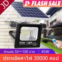 ราคา 10W 25W 45W 65W 150W 200W 300W JD ไฟ led โซล่าเซลล์ led ไฟสปอร์ตไลท์ solar light ไฟ Solar Cell ใช้พลังงานแสงอาทิตย์ Waterproof แผงโซล่าเซลล์ Light โคมไฟพลังงานแสงอาทิตย (14601816904)