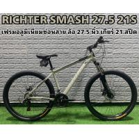 ราคา 2023 จักรยานเสือภูเขา RICHTER SMASH 27 5 21S (16979488720)
