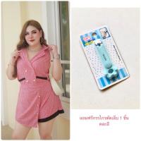 ราคา ชุดเซตสาวอวบ เซตขาสั้นคนอ้วน ชุดเซตคนอ้วน ชุดเซตสาวอวบ ชุดเซตสาวอ้วน 2xl 3xl 4xl ชุดไปเที่ยวคนอ้วน (19457131705)