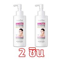 ราคา OS ปลุกผิวให้ตื่นขึ้น โลชั่นบำรุงผิว ครีมผิวขาว ครีมทาผิว ครีมเร่งผิวขาว ครีม โลชั่น ครีมทาผิวขาว โลชั่นผิวขาว ครีมขาว body ครีมทาผิวvaseline ครีมทาผิวขาวใส lotion body white โลชั่นผิวขาวไว (203210606