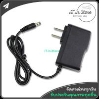 ราคา AC to DC อะแดปเตอร์ Adapter 5V 9V 12V 24V 1A 2A ขนาดหัว 5 5 x 2 5 มม (18994097570)