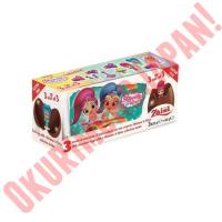 ราคา Zaini ไข่เซอร์ไพรส์ ช็อคโกแลตไข่ (18433601073)