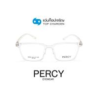 ราคา PERCY แว่นสายตาทรงเหลี่ยม 8089 C3 size 55 By ท็อปเจริญ (13498300787)