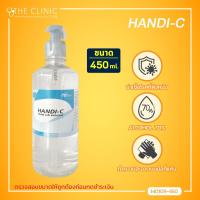 ราคา HANDI C แอลกอฮอล์น้ำสำหรับล้างมือ ไม่มีสี แห้งเร็ว ไม่ต้องล้างน้ำ The Clinic Hub (2159664332)