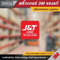 ราคา สติ๊กเกอร์ขนส่ง orange express EMS Flash Kerry DHL BEST J T NINJAVAN SCG สติ๊กเกอร์ Logistics PVC 3M ของแท้ คุณภาพดีทีสุด (13034639245)