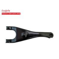 ราคา ก้ามปูครัช TOYOTA LH112MIGHTY X 4WD 31204 20071 (5546084961)