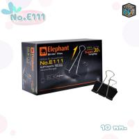 ราคา ตราช้าง Elephant คลิปดำ คลิปหรีบกระดาษ No 108 109 110 111 112 12 ตัว กล่อง (20799850601)
