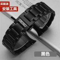 ราคา สายนาฬิกา Seiko สายเหล็ก seiko No 5 กลไกนาฬิกาผู้ชาย สายโซ่เหล็ก SNKP09K1 SNKM85J1 สายนาฬิกา (16895139467)