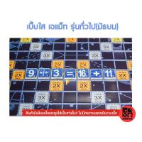 ราคา A Math เบี้ยใสเอแม็ท (19638813631)