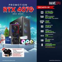 ราคา iHAVECPU คอมประกอบ DEC4070 38 INTEL I9 13900F 2 0GHz 24C 32T ASUS ROG STRIX GEFORCE RTX 4070 O12G GAMING 12GB GDDR6X ASUS ROG STRIX Z790 E GAMING WIFI LEXAR ARES RGB KIT 32GB 16x2 DDR5 6400MHz WHITE (