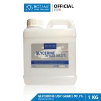 ราคา GLYCERINE กลีเซอรีน กลีเซอรีนเหลว Food Grade (7668269215)