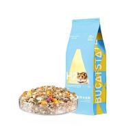 ราคา H 1 H 2 อาหารหนูเเฮมสเตอร์ หนูไจแอ้นท์ (20978841952)