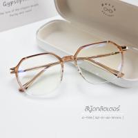 ราคา กรอบแว่นตา แว่นสายตา แว่นกรองแสง เลนส์สั่งตัดใหม่คุณภาพแท้100 เลนส์สั่งตัดใหม่ เลนส์ย่อบาง ตัดตามค่าสายตา รหัสรุ่น 7159 (20914750586)