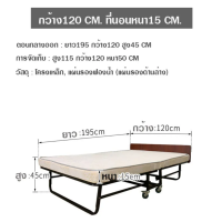 ราคา เตียงพับ เตียง เตียงเหล็ก เตียงนอน เตียงพร้อมที่นอน เตียงนอนเหล็กพร้อมที่นอน เตียง ที่นอน bed with mattress มีหลายขนาดให้เลือก Shivan Premium Store (20579168071)