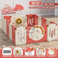 ราคา คอกกั้นเด็ก คอกกั้นเด็ก คอกกั้นเด็ก คอกกั้คอกเด็ก คอกเด็กราคาถูก คอกกั้นสัตว์เลี้ยง คอกสัตว์เลี้ยง กั้นเด็ก food grade อย่างดีราคาพิเศษ B2 (16276336908)