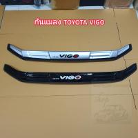 ราคา กันแมลง TOYOTA VIGO ใส่ปี 2005 2010 มี 2 สี สีดำและสีบรอนซ์ (20127051822)